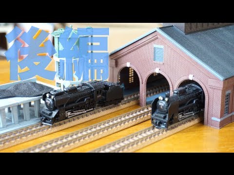 Unpacking the Geocolle Three-Line Brick-Made Engine Shed! Part 2