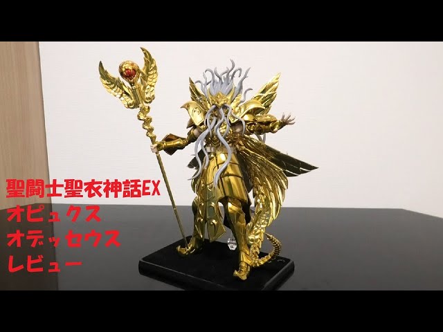 ソ*ク様 聖闘士聖衣神話EX 同サイズ 天帝ゼウス 太陽神