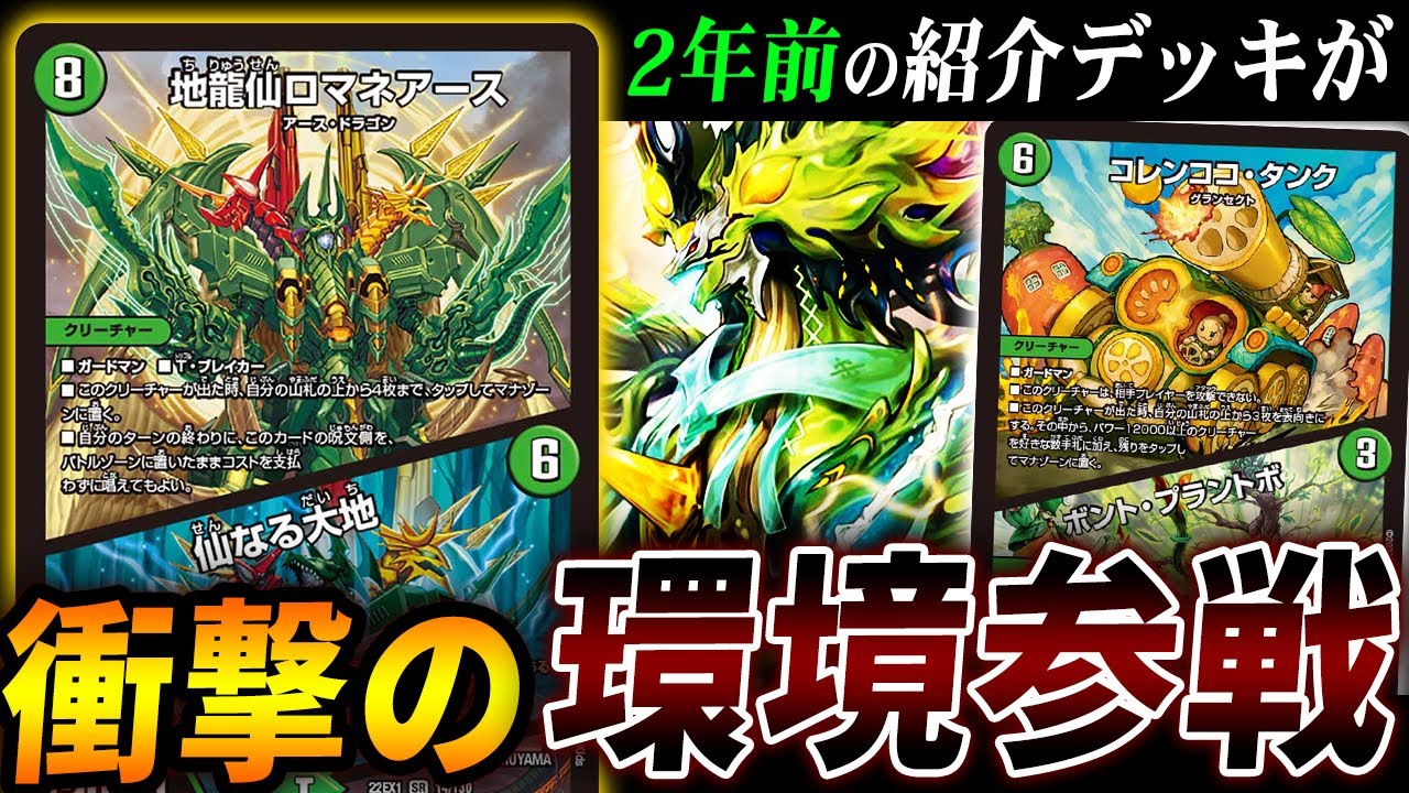 ガチ構築‼️緑単キャベッジ(ギャイア4枚投入) ガチ構築‼️緑単