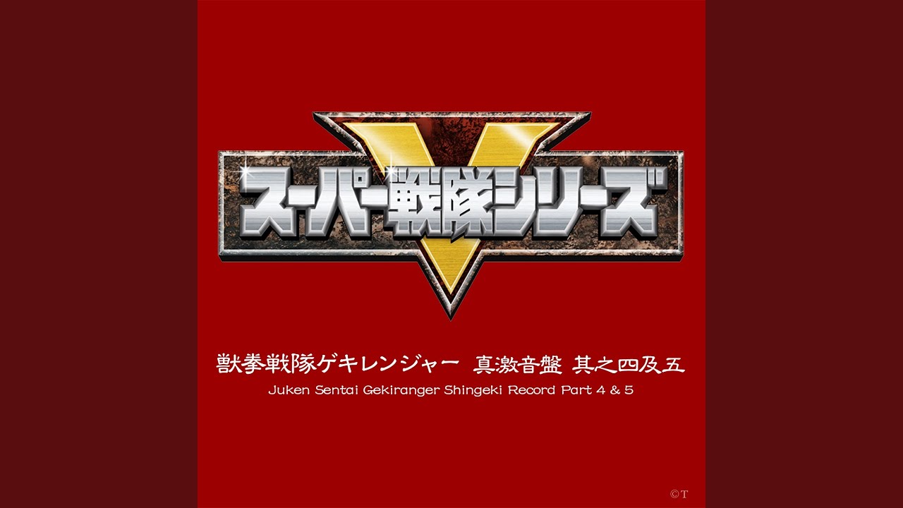 高みの空へ（インストゥルメンタル）（フルサイズ） - YouTube