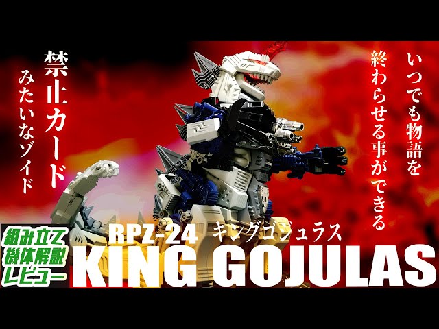 The strongest mechanical living organism in history, continuing to