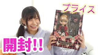 プチブライス プレイフルピッグテイル 人形 新品未開封 2025年最新