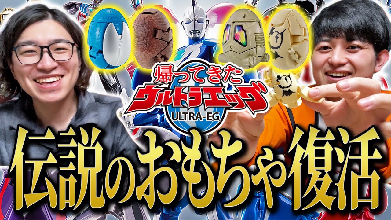 お宝!?】24年前のウルトラマンのシール列伝を買ってみた！【開封