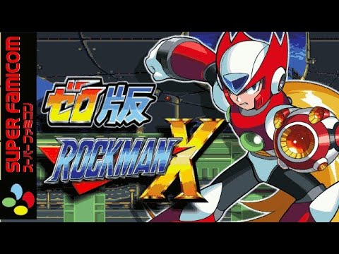 希少】ファイバータオル ロックマンX ゼロ 希少】ファイバータオル