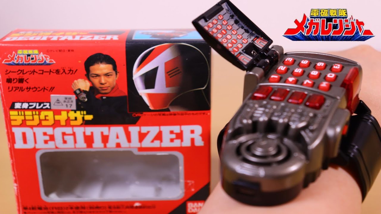 未開封 BANDAI 電磁戦隊メガレンジャー 変身ブレス デジタイザー 未