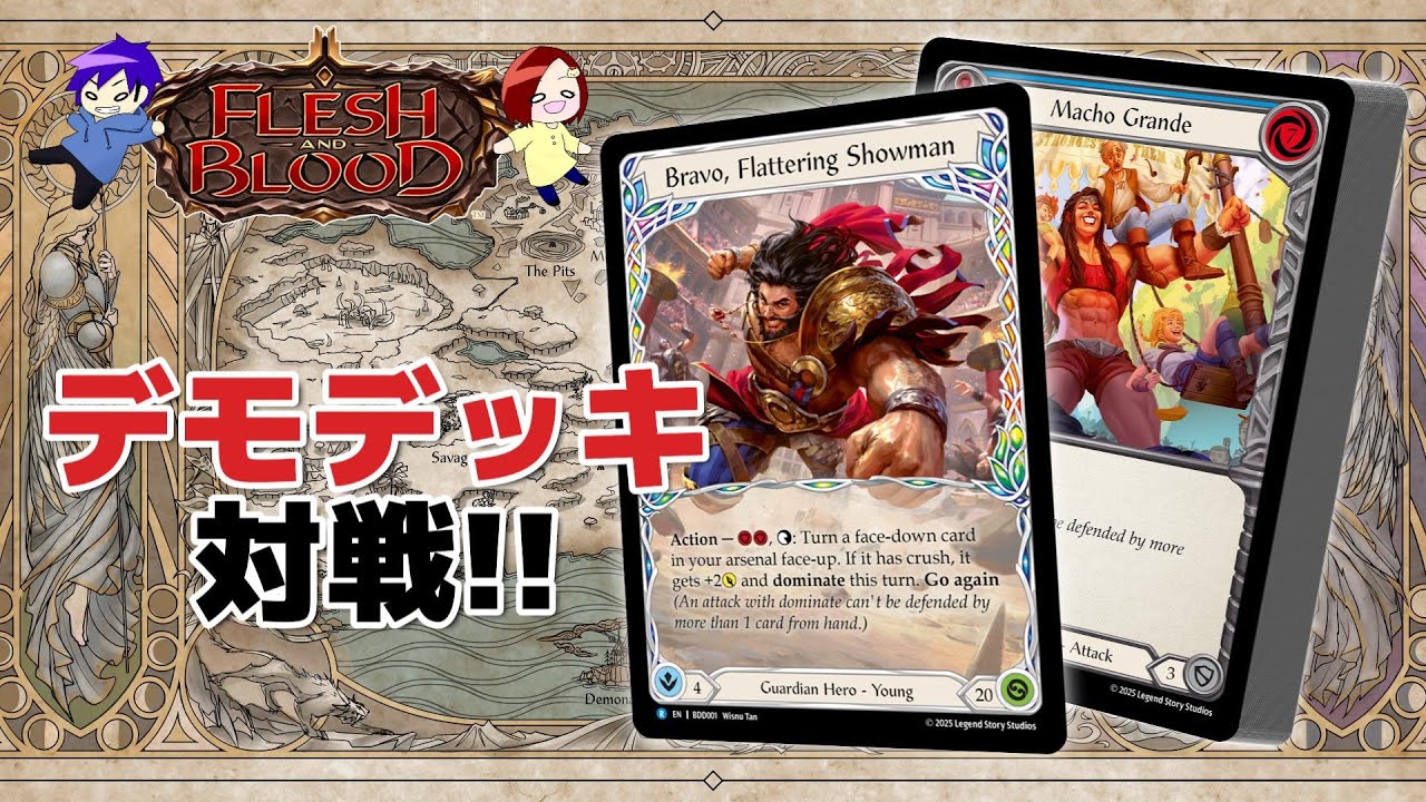 Marvel 圧倒するショーマン、ブラーボ flesh and blood 圧倒するショー