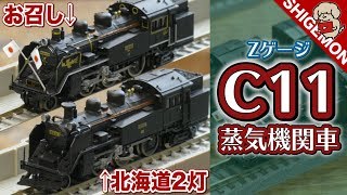märklin Zゲージ 蒸気機関車 88921 märklin Zゲージ 蒸気機関車 88921