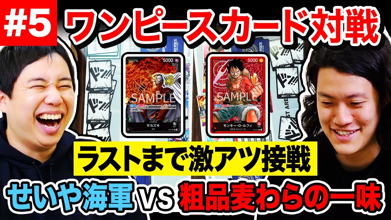 コメデュアル トレカ カード 霜降り明星 粗品 せいや ザ・コメデュアル