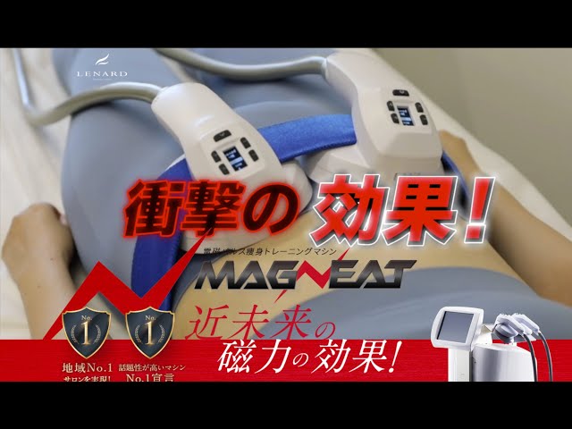 マグニート×VR」〜たった15分寝ているだけで腹筋1万回の効果