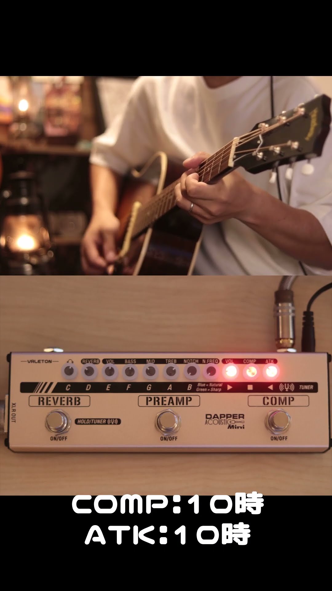 アコギ用マルチエフェクター】Valetone Dapper Acoustic Mini レビュー