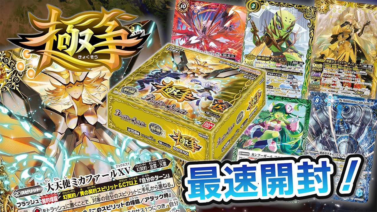 バトスピ BooBooマン ブーブーマン 20枚 バトスピ BooBooマン ブーブー