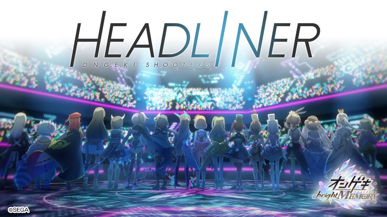 オンゲキ】Memorial Song「HEADLINER」MV - YouTube