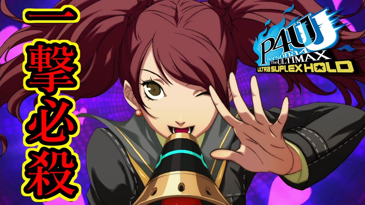 P4U2】皆月翔 ムービー - YouTube