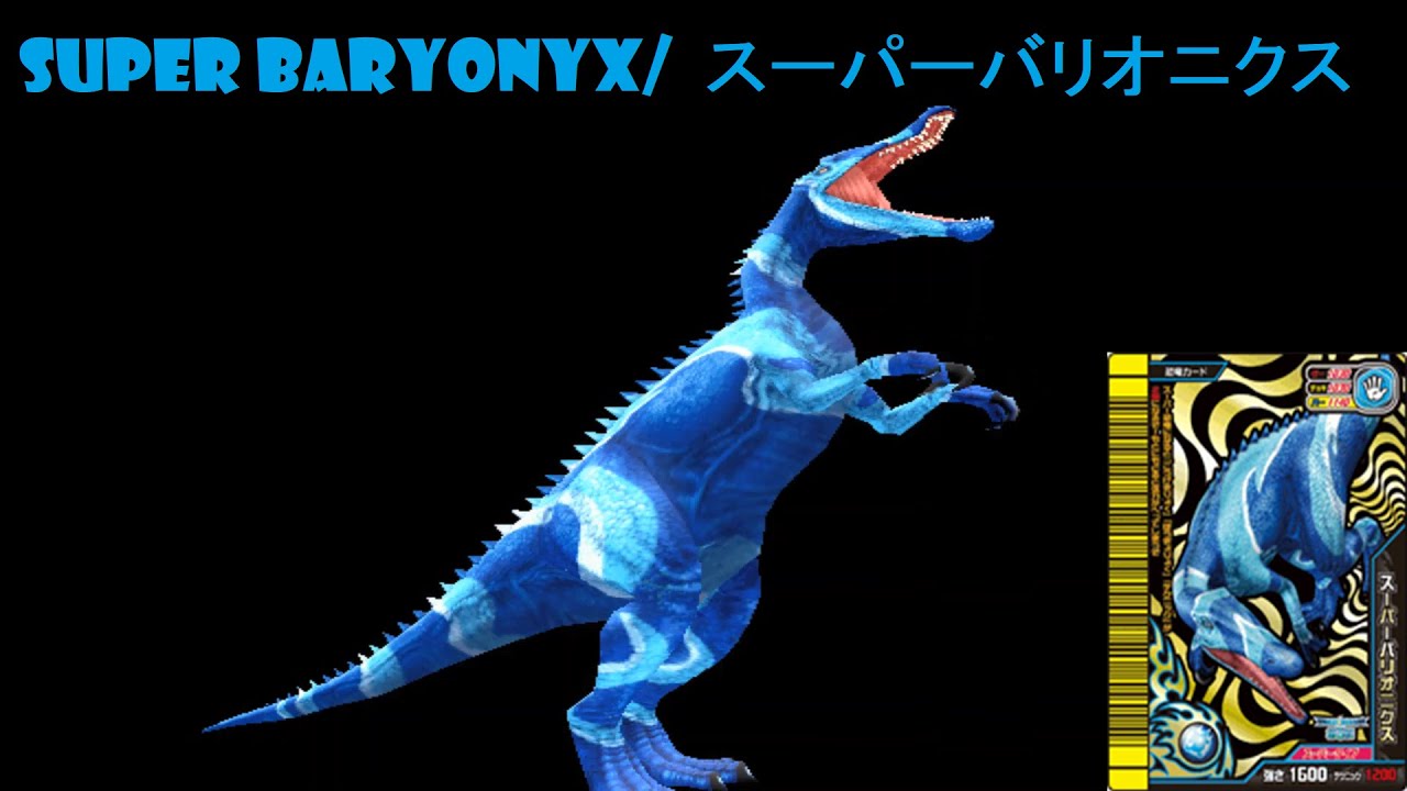 希少恐竜キング台湾金6枚英語銀6枚計12枚