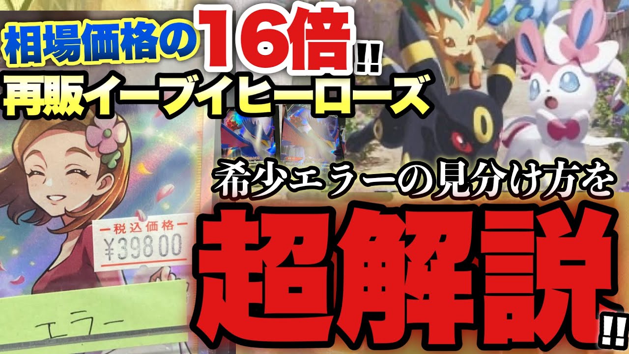 ポケモン エラーカード ニューラ 英語版 CGC9点 ニューラ | ポケモン