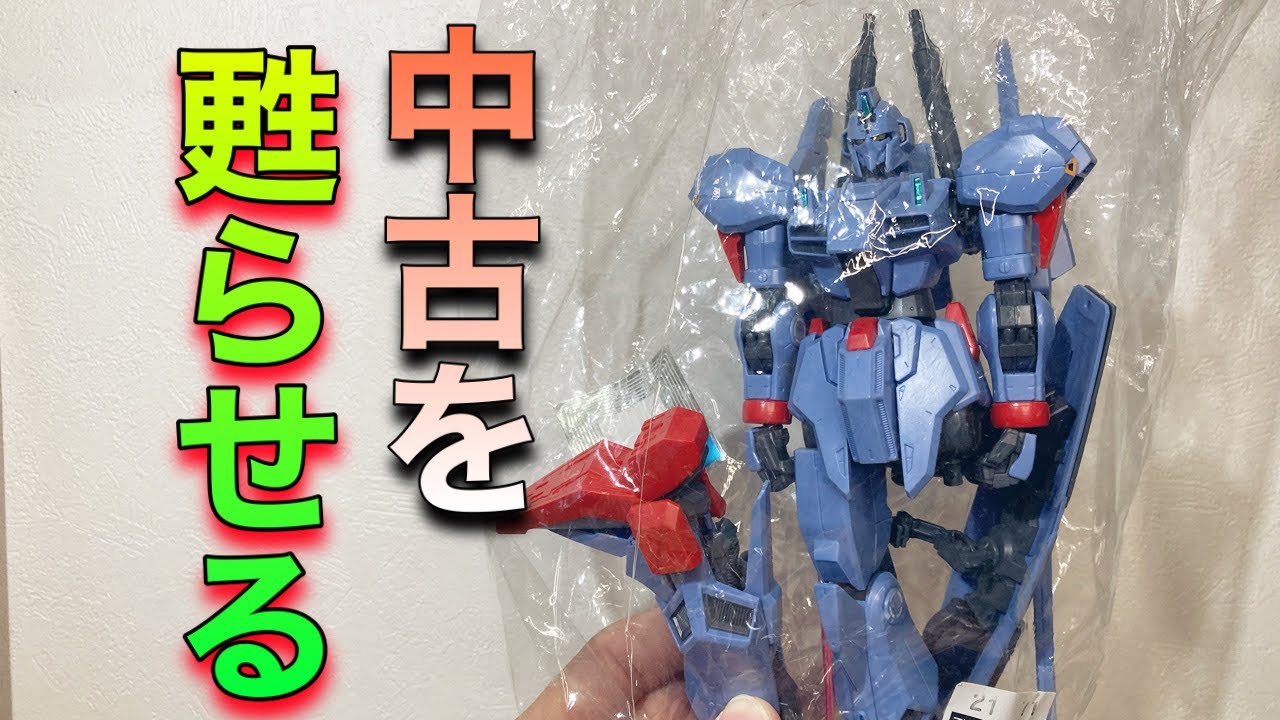 MG.HGガンダムプラモデル塗装完成品/現状品/一部折れ有り！ MG.HG