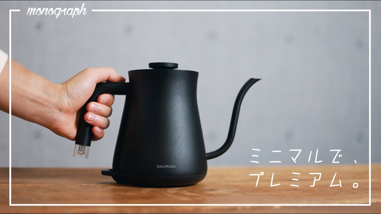 Hall of Fame] Minimalist and premium drip kettle 