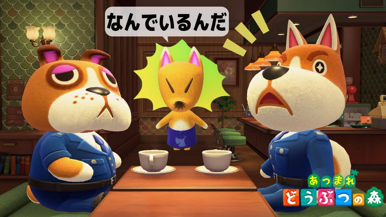 どうぶつの森 森をつくろう！H-5 森の交番 おまわりさん ミニチュア