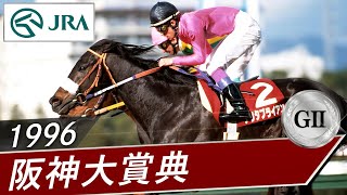 JRAヒーロー列伝 No.42 マヤノトップガン JRAヒーロー列伝 No.42