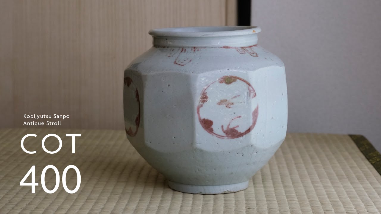 李朝 白磁小壺 丸壺 塩笥盃 A-00160李朝染付小壺 【五】李朝白磁塩笥壺