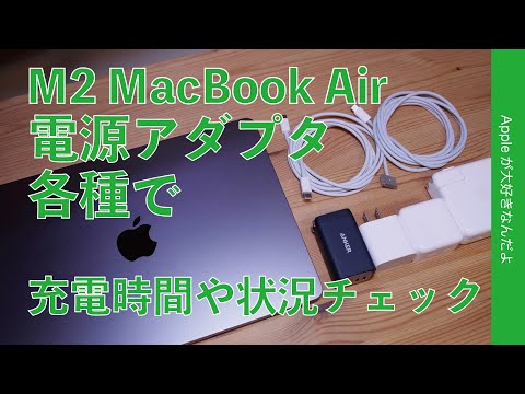 MacBookAir M2 256G バッテリー100% 充電23回 M2 MacBook Airのフル