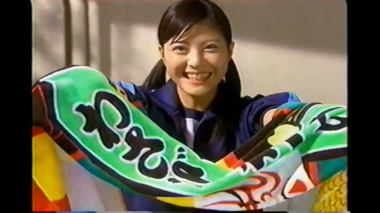 懐かしいCM】大相撲バスタオルプレゼント 高見盛 佐藤ありさ 永谷園