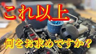 Engine] Hachiichi Racing Car PICCO21 MONZA EVO 7-Port. M-Sun TV