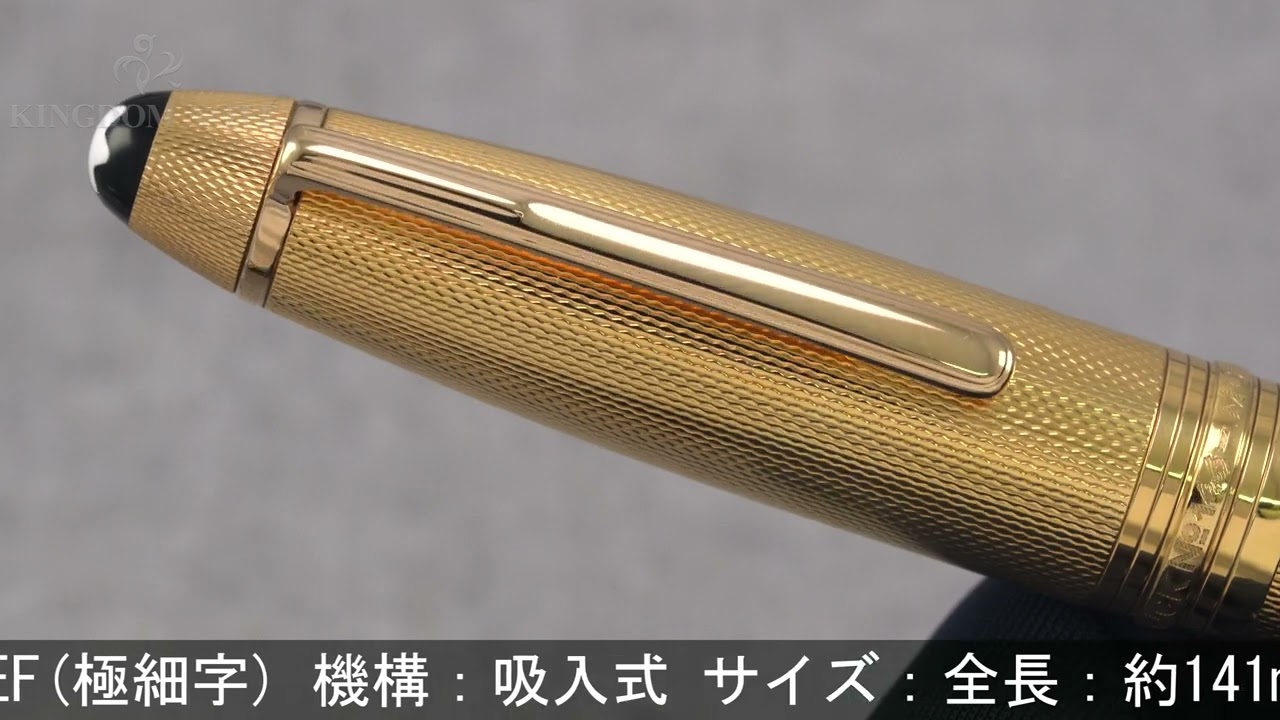 モンブラン ボールペン ル・プティ・プランス アビエイター ソリテール