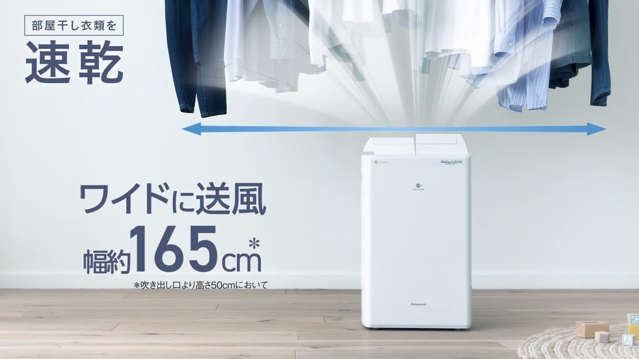 Panasonic F-YHVX120-W 衣類乾燥除湿機