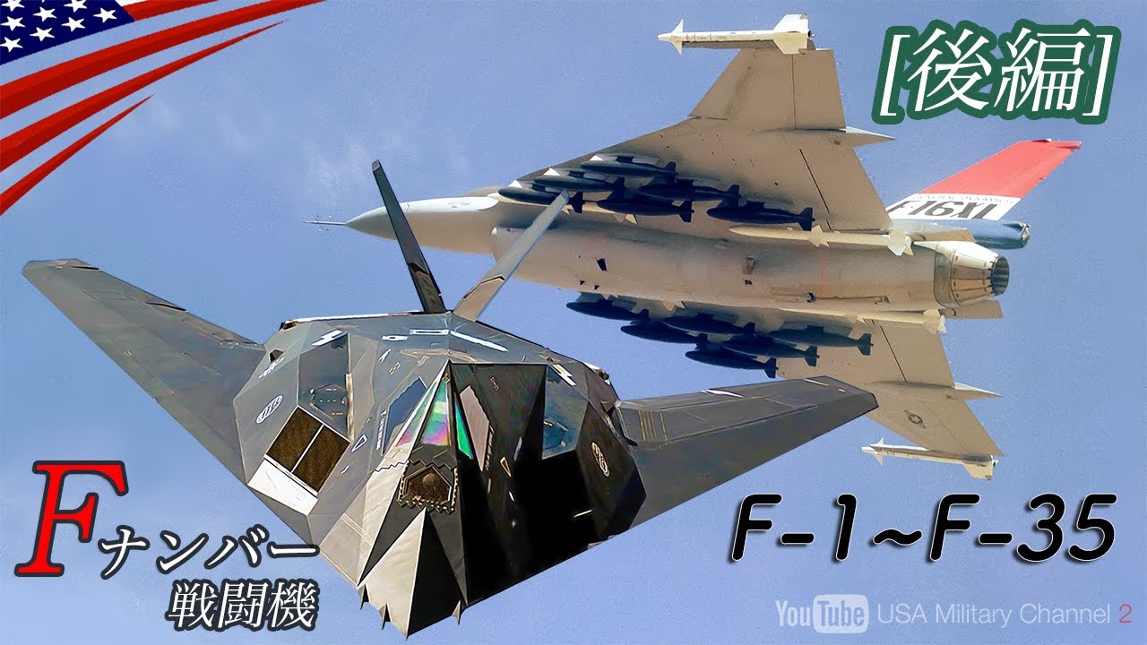 アメリカ 旧株券⑧ 紙モノ 当時物 軍艦 戦闘機 アメリカ 旧株券⑧ 紙