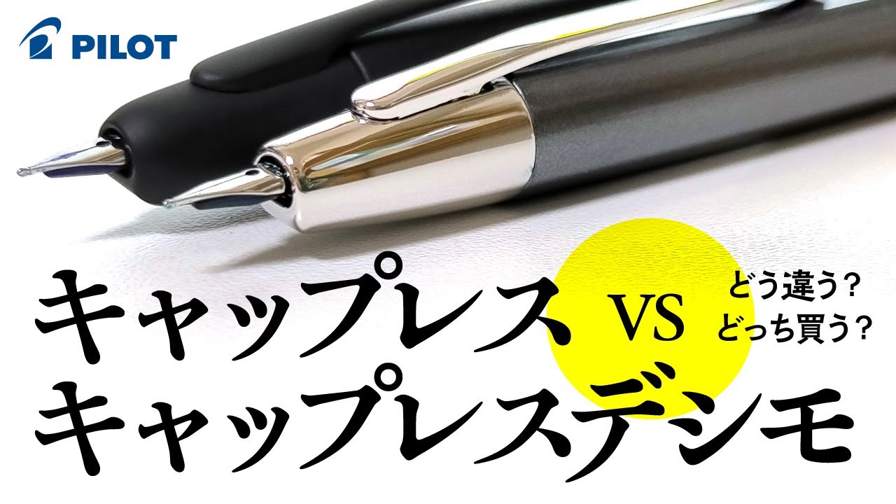 未使用 タグ付 ブラック マーブル 18k F キャップレス 万年筆