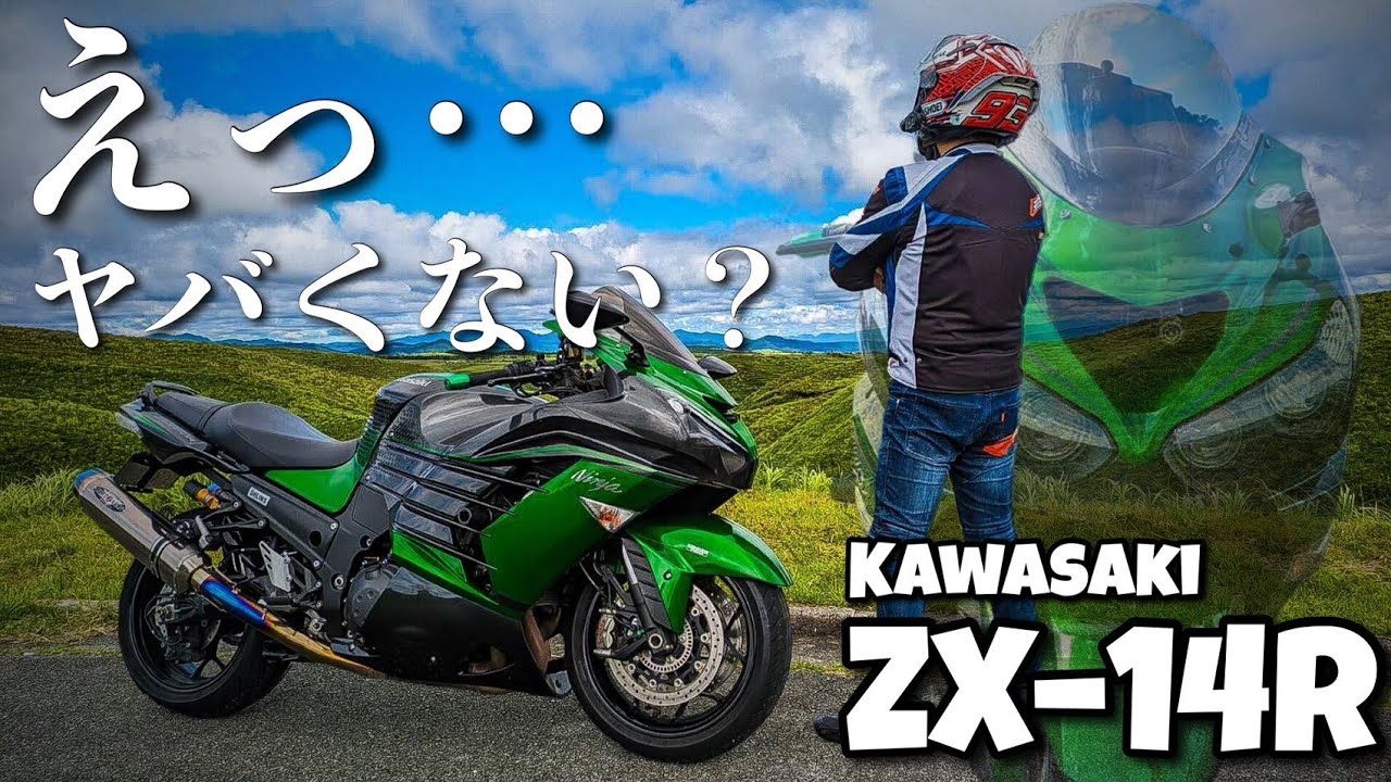 ほぼ未使用 Na様❤️専用 na 2024 Kawasaki Ninja® ZX™-14R 40th