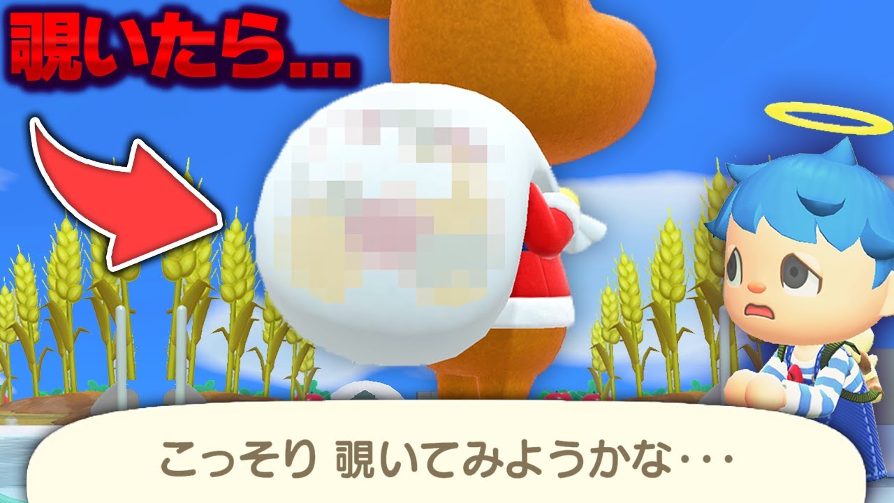 どうぶつの森 ジングルぬいぐるみ レトロ激レア当時物 クリスマス