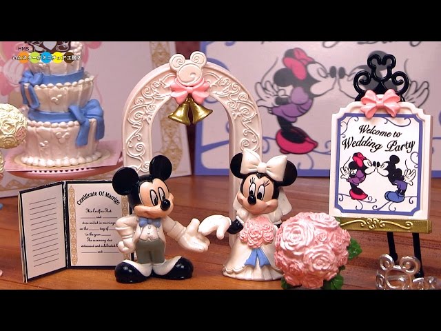 RE-MENT Mickey & Minnie Happy Wedding Dream リーメント ミッキー