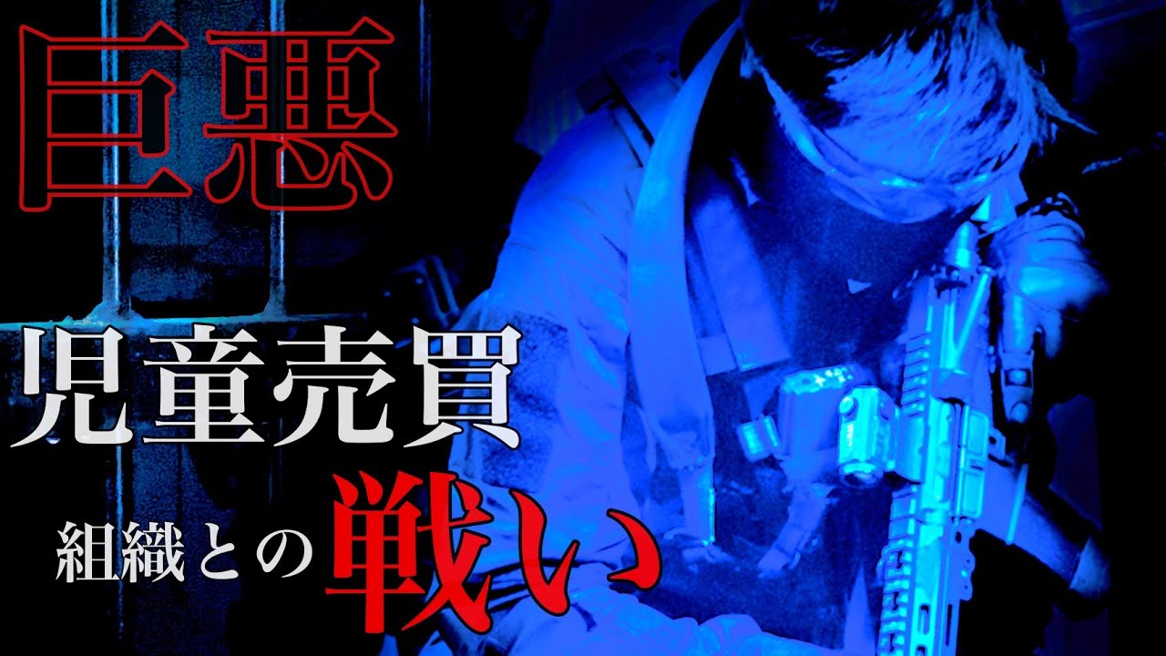 ミリブロNews:特殊部隊の隊員が描く、本格クライムムービー漢たちの