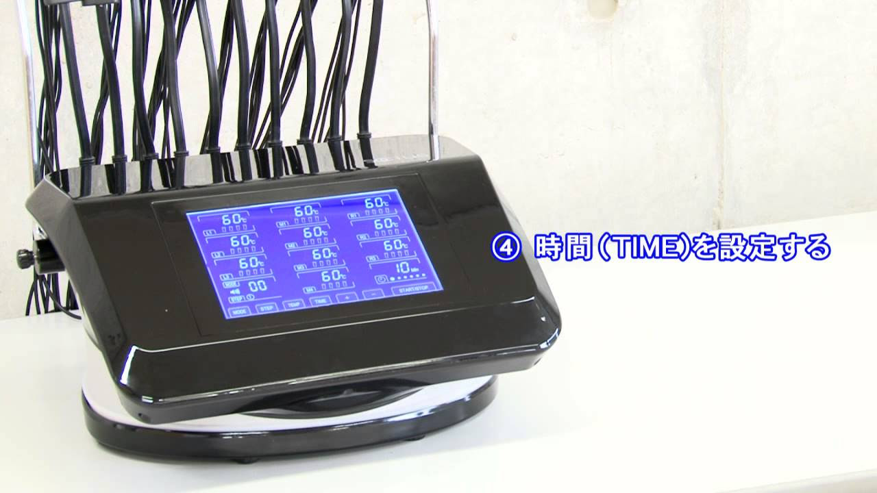 SOCIUS ソキウス デジタルパーマ機 デジタルパーマ機 SOCIUS（ソキウス