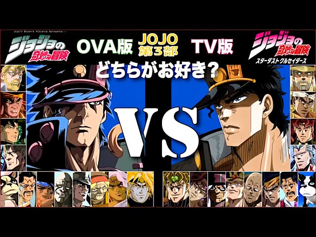 ジョジョの奇妙な冒険 3部 トランプ 承太郎 Amazon.co.jp: ジョジョの奇妙