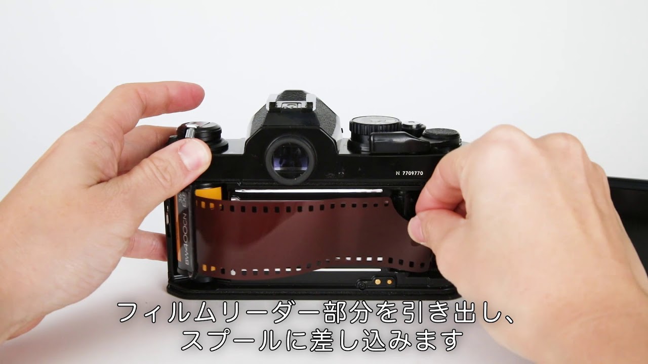 はじめてのフィルム一眼レフに最適な「Nikon New FM2」フィルムの入れ