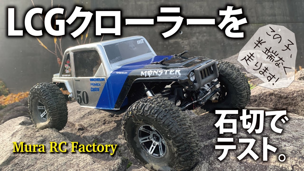 BD Crawler KAASBERRIE