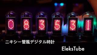 心奪われる心地よい光。 表示内容がカスタマイズできる進化した