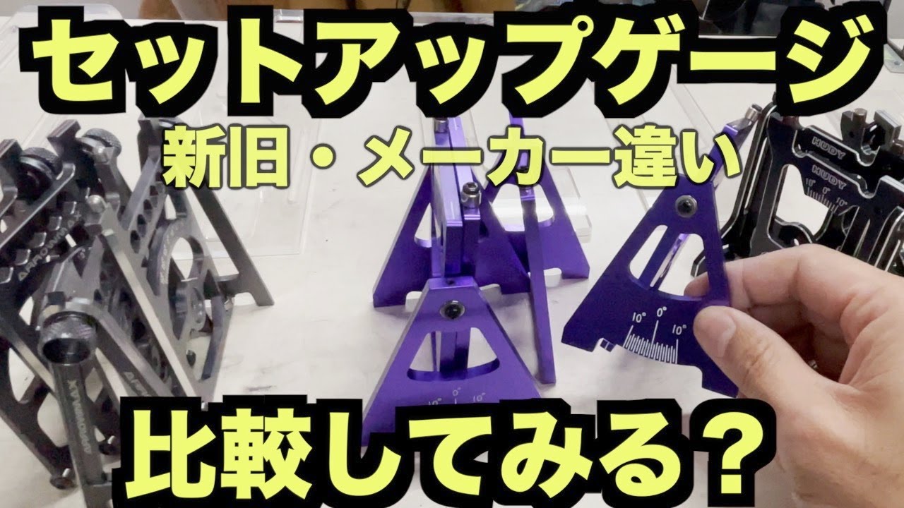 今年初の課金 HUDYアルミマルチツール ジン ROKU - YouTube