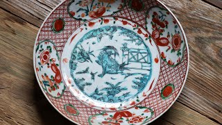しょう州窯 呉須赤絵『若竹に虎文』大型飾り皿 丸皿 深皿 飾皿 しょう