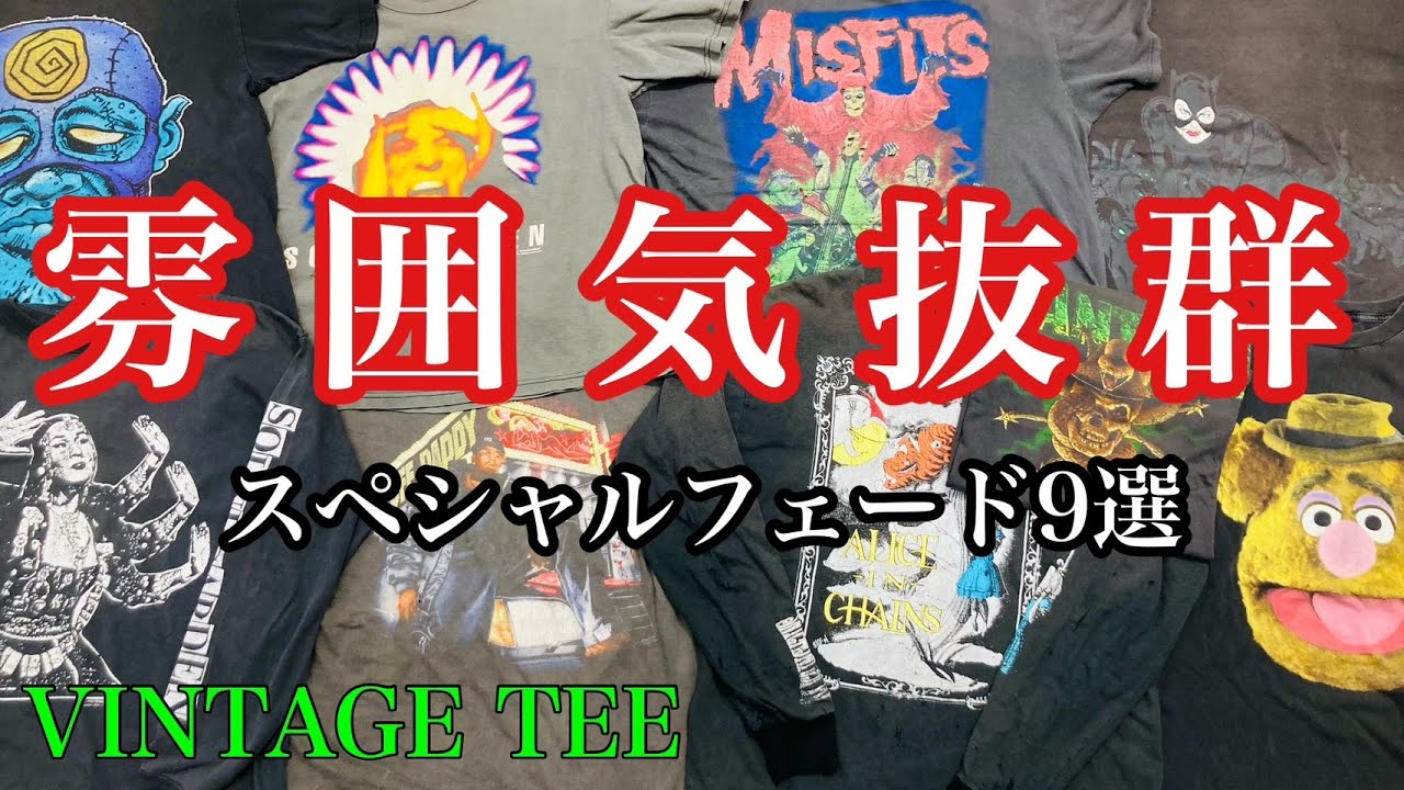 ユーズド ビートルズバンド T シャツーオフィシャルフェード ユーズド