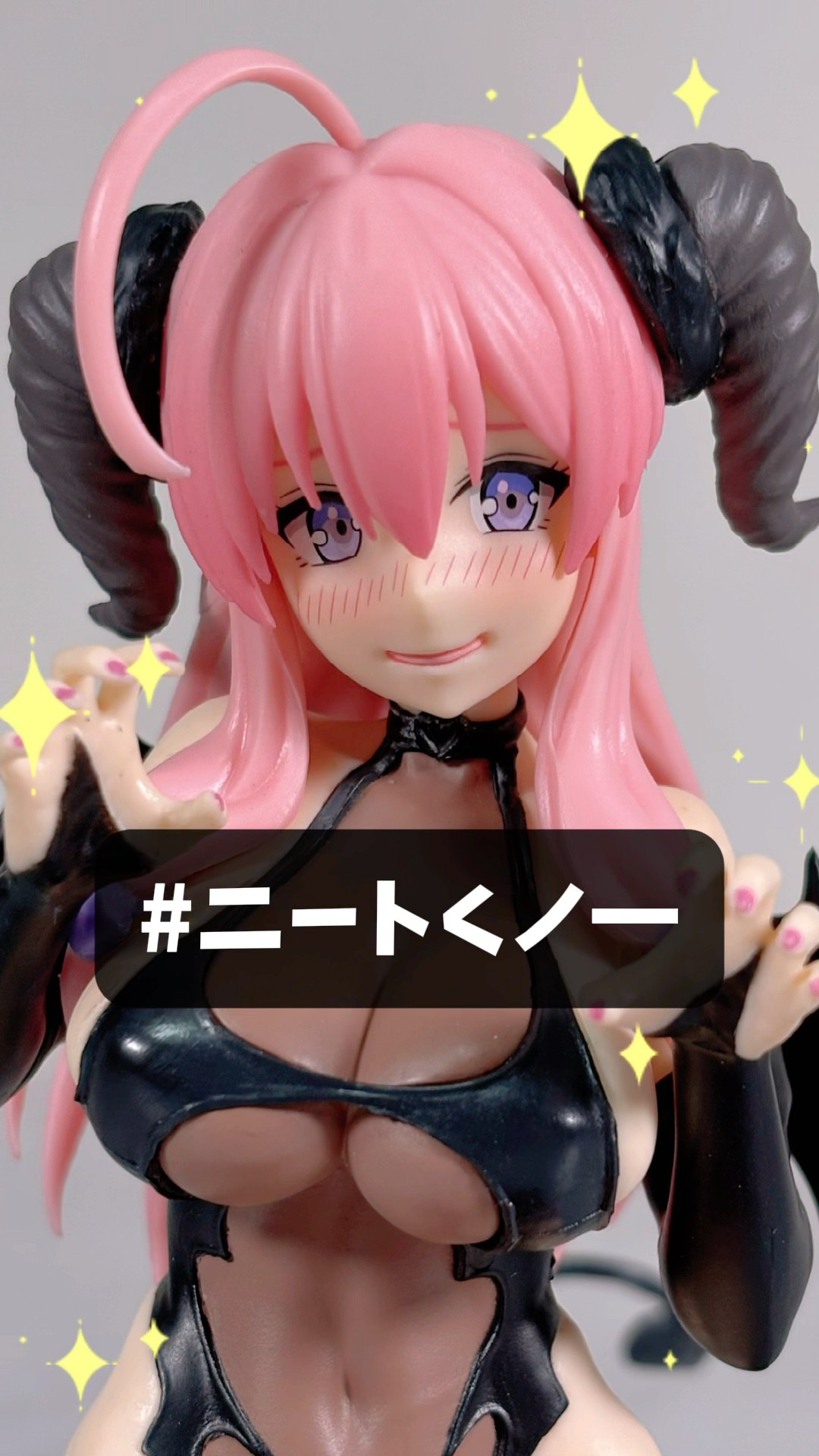 プライズフィギュア】ニートくノ一となぜか同棲はじめました ちょこ