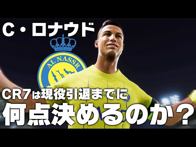 最終値下】超貴重！ クリスティアーノ・ロナウド 金枠 メモラビリア 12