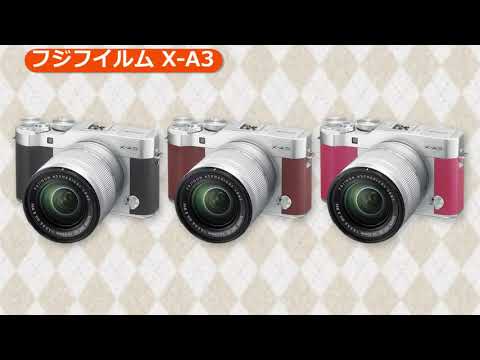 フジフイルム X-A3 レンズキット ブラウン | ミラーレス一眼