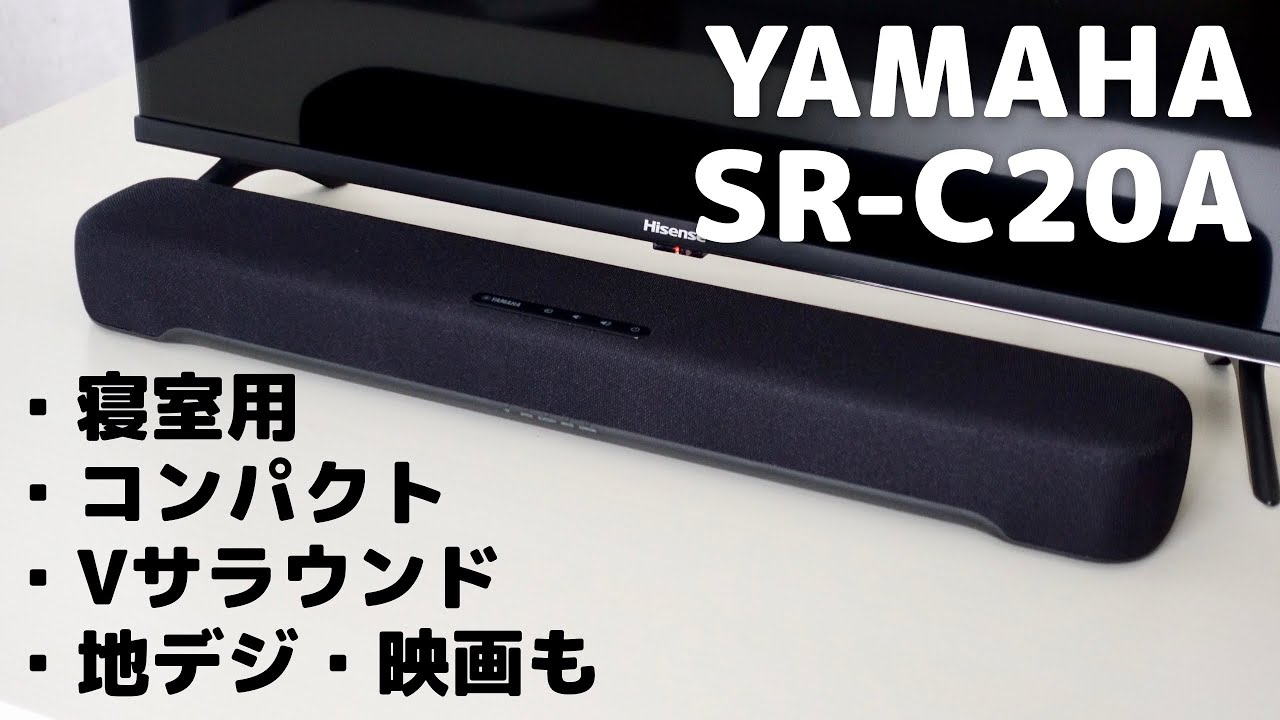 ヤマハ YAMAHA コンパクトサウンドバー SR-C20A 2024年製 YAMAHA