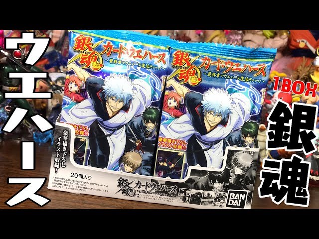 希少) 銀魂 カード ガム コンプ 希少) 銀魂 カード ガム コンプ 銀魂