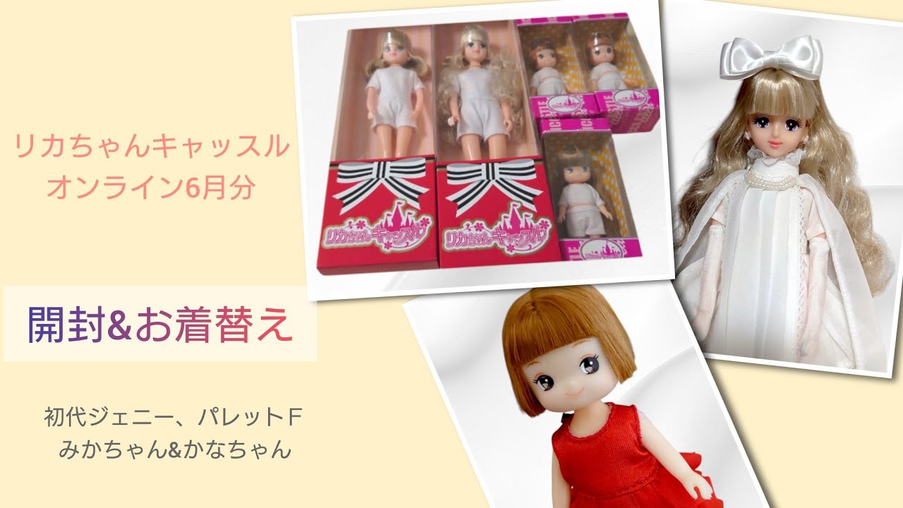 トール・キャッスル2枚 他1枚【シークレット】 トール・キャッスル2