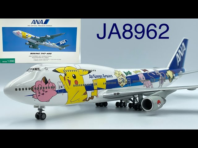 ANA ポケモンジェット Boeing 747-400 1:400 スケール 全日空商事